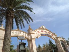 -青岛方特梦幻王国