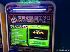 -核客电玩城(东门店)