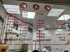 -常州糕团店(北大街新世纪商城店)