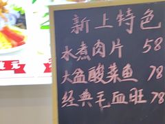 -食鸡公社辣子鸡·潍坊菜·烧烤