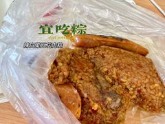 辣白菜五花肉粽-好利来(飞跃路店)