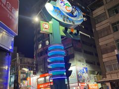 -六合夜市