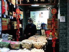 -上海梨膏糖商店(豫园商城店)