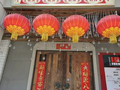 -十六蒲(桂林路店)