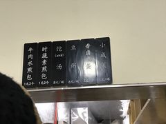 -李四辈(建文6店)