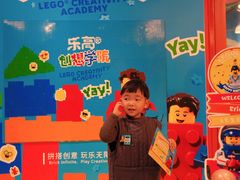 -上海乐高探索中心