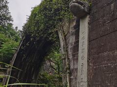 -鹿亭中村