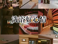 -山水温泉