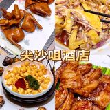 😈佛山探店|全城捕食者🥄