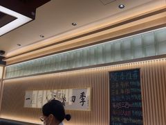 -鮨政·Omakase(万象城店)