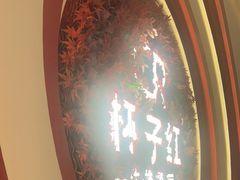 -杯子红牛排(创意产业园店)