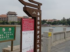 -集美学村
