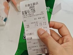 -鲁达面馆本帮风味(共康东路店)