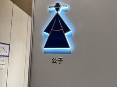 -长沙悦方ID MALL