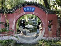 -淄博聊斋城景区