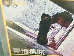 -Xcape异时刻密室逃脱(龙湖丁桥天街店)