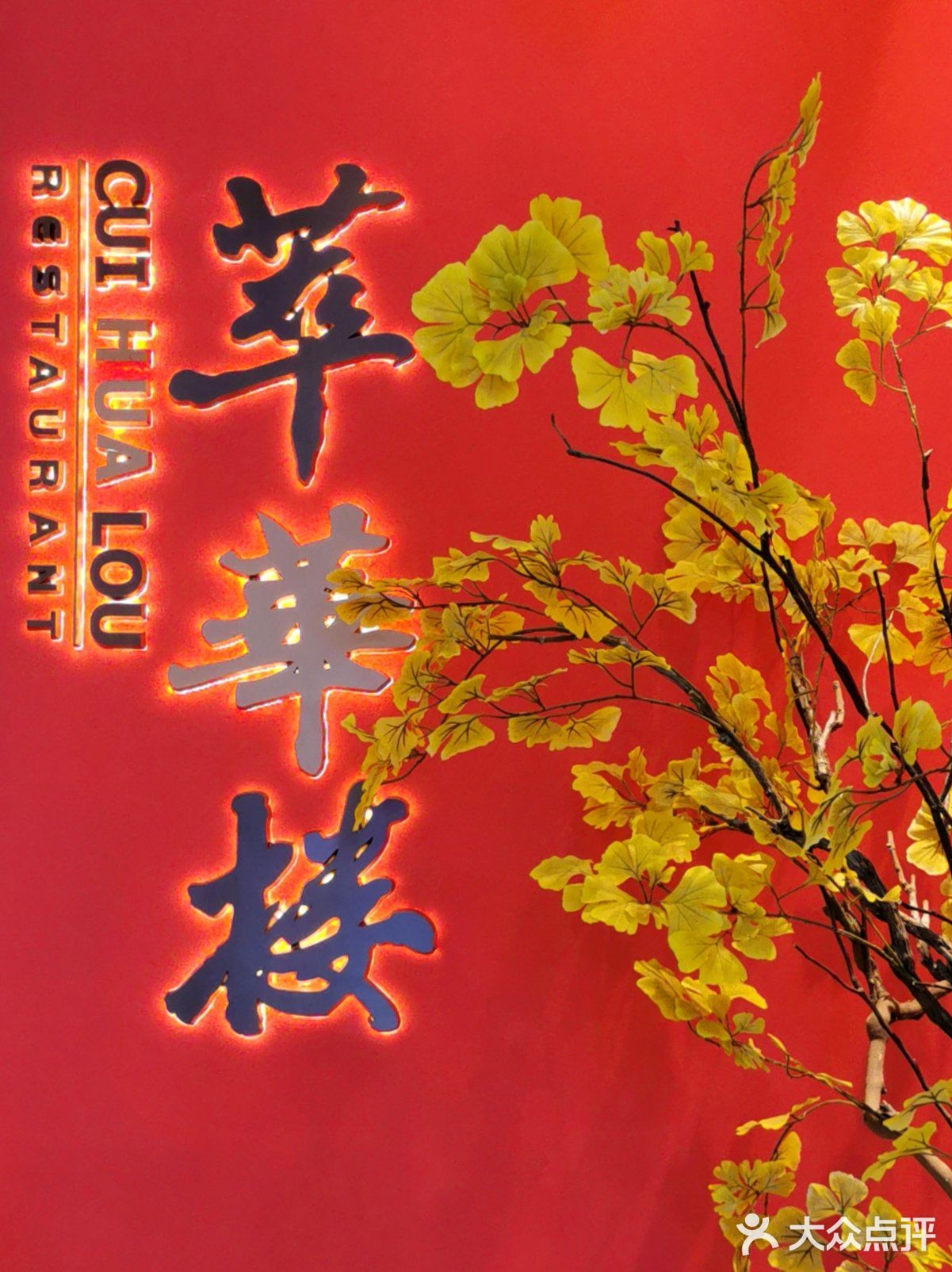 几近失传的老北京炉肉如今复兴了[礼花][礼花]