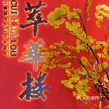 几近失传的老北京炉肉如今复兴了[礼花][礼花]