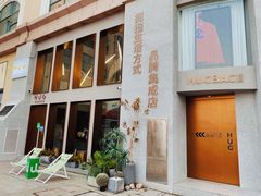 -HUG·拥抱咖啡(郑州宝龙广场店)