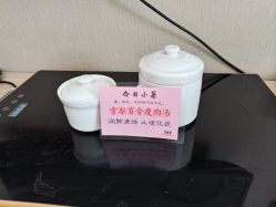 -养月堂中医养生月子会所(中心妇产店)