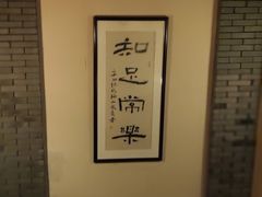 -大瀚养生SPA足道会馆(延长路店)