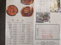 -正渝70年代老火锅(汽博店)