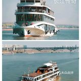 长江传奇