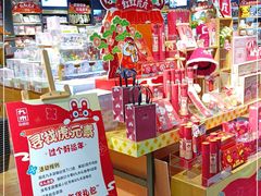 -九木杂物社(新一城店)