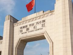-万绿园