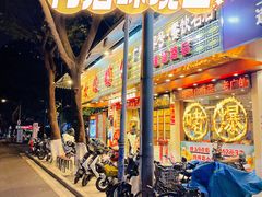 -大嫂镬仔·焖鸡煲·啫啫煲(逢源路店)