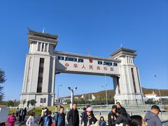 -绥芬河国门景区