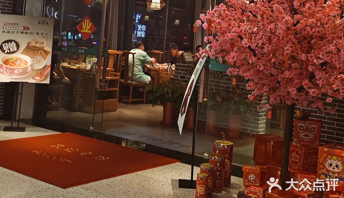 老北京涮肉还得是聚宝源