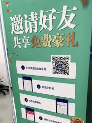 -联合丽格·张菡丽格医疗美容