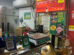 -春苗炸鸡