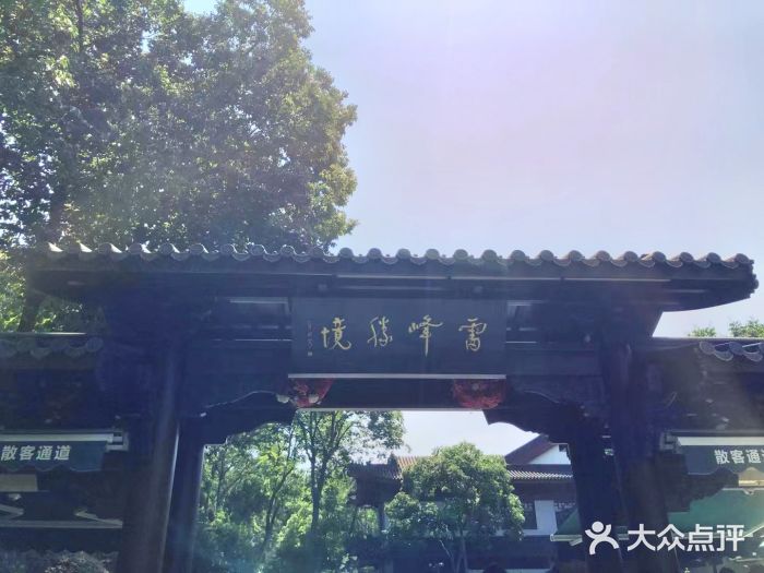 雷峰塔景区图片