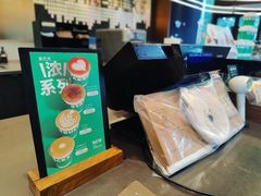 -星巴克臻选(上海虹桥新天地三店)