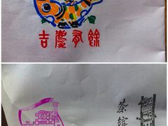 -北京人艺戏剧博物馆