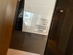 -青岛富力艾美酒店