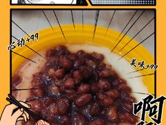 -满记甜品(静安大悦城店)