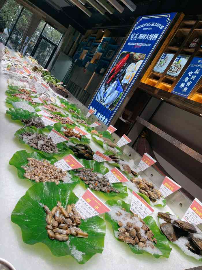 宝燕海鲜大排档(虹桥路店)-"其实有好久没中霸王餐啦.