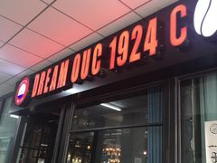 门面-海梦1924 coffee