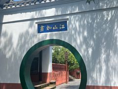 -东坡赤壁风景名胜区