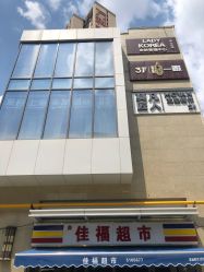 -MOVAN HAIR莫凡匠人发型屋