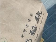 -奶酪魏(牛街总店)