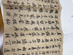 -秦汉胡同国学书院(梅川分馆)