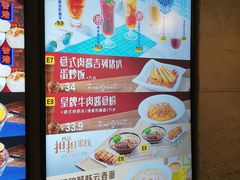 -大家乐(广州天河城六楼店)