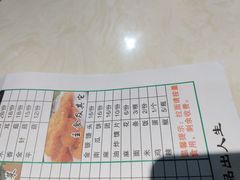 菜单-万和源炝锅城·活鱼现炝(文艺北路店)