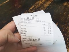 -牛王庙(龙华花园店)