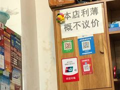 -洪霞餐馆