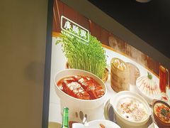-廣順興(明鸿路店)